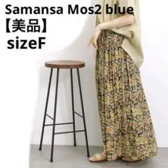 【美品】Samansa Mos2 blue 花柄ギャザースカート F インド綿