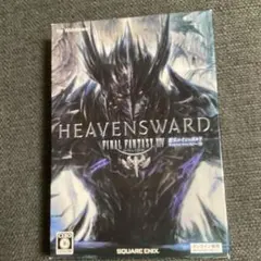 ファイナルファンタジーXIV 蒼天のイシュガルド HEAVENSWARD