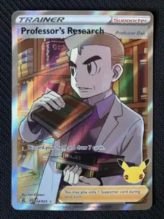 博士の研究 SR 海外版 ANNIVERSARY COLLECTIO…