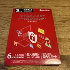 トレンドウィルスバスタートータルセキュリティ3年版