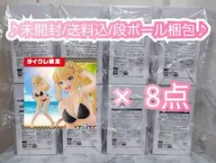 【未開封/メルカリ便】美少女フィギュアまとめ売り8点 タイクレ限定 水着ダクネス 未開封/メルカリ便】美少女フィギュアまとめ売り8点 タイクレ限定 水着