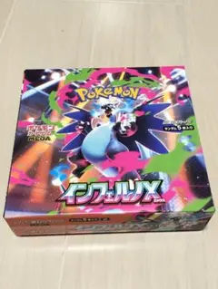 ポケモンカード　インフェルノx 1box シュリンクなし　ペリペリあり
