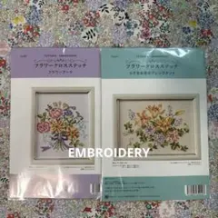 値下！戸塚刺繍素敵な風景の額