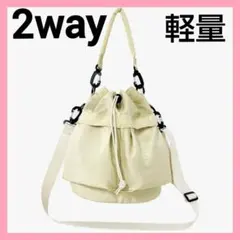 ショルダーバッグ バッグ 鞄 2way 巾着バッグ 手提げバッグ バケットバッグ