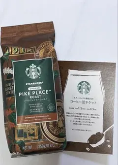 スターバックス　コーヒー豆&コーヒー豆チケット