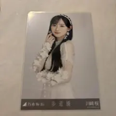 2025年最新】川﨑桜 生写真の人気アイテム - メルカリ