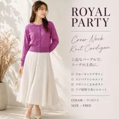 ROYAL PARTY ショート丈カーディガン ピンク F 美シルエットのサムネイル
