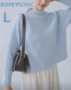 ロペピクニック　リブ切り替えニットプルオーバー　ライトブルー
