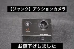 2026年最新】Victureの人気アイテム - メルカリ