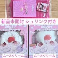 即日発送★mellojoy ショートケーキ スライス★シュリンク付き未開封 即日発送【未開封まとめ売り】Mellojoy 単品 ショートケーキ