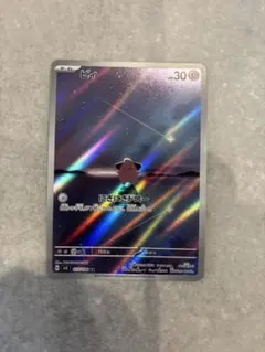 2026年最新】ピィ ar ポケカの人気アイテム - メルカリ