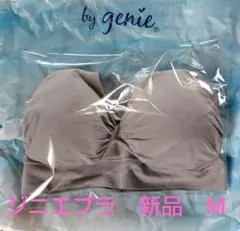 【新品未使用】ジニエ シークレットブラ Mサイズ ライトグレー ノンワイヤーのサムネイル