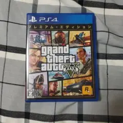 グランド・セフト・オートV プレミアム・エディション