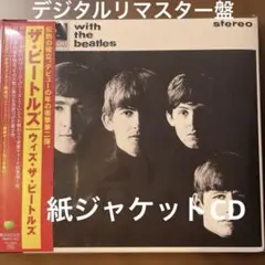 2026年最新】beatles cd 紙ジャケットの人気アイテム - メルカリ