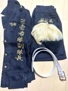 東京リベンジャーズ 松野千冬 特攻服(ウィッグ付き)のサムネイル