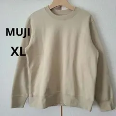 MUJI　無印良品　ベージュ クルーネック スウェット　裏フリース　XL
