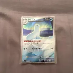 ジュゴン AR 084/080 MEGA 拡張パック インフェルノX