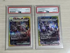 2026年最新】サザンドラEX sar psa10の人気アイテム - メルカリ