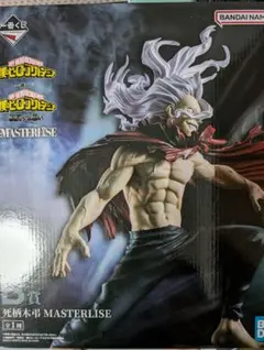 【未開封】一番くじ　ヒロアカ　B賞　死柄木弔　フィギュア