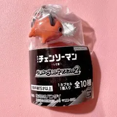 チェンソーマン ガチャ つまんでつなげてマスコット ポチタ レゼ篇