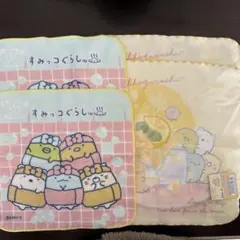 すみっコぐらし　ミニタオル4枚
