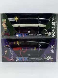 Item thumbnail for item 393650dc-eef6-4de5-97e2-5029b7a11f37