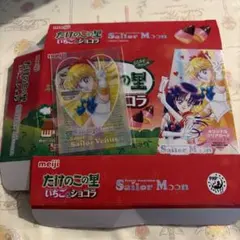 たけのこの里 いちご＆ショコラ セーラームーン　クリアカード