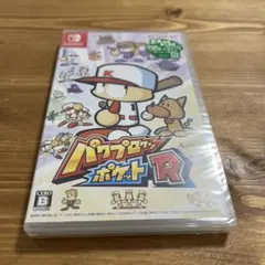 【新品未開封】パワプロクンポケットR