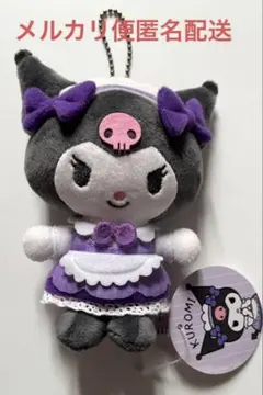 むにゅ ぬいぐるみ かに 匿名配送 むにゅ ぬいぐるみ かに 匿名配送