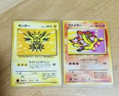 ANAスペシャル99ポケモンカード 旧裏 サンダー ファイヤー 2枚セット
