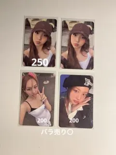 TWICE ナヨン ABCD トレカ まとめ売り