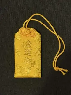 2026年最新】金持神社御守りの人気アイテム - メルカリ