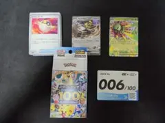 スタートデッキ100 006　メガニウムミラー　ポケモンカードのサムネイル
