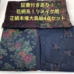 2025年最新】彦兵衛miniの人気アイテム - メルカリ