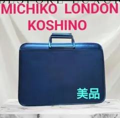 2026年最新】MICHIKO LONDON KOSHINO メンズ ビジネスバッグの人気 