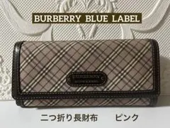 2026年最新】BURBERRY BLUE LABEL レディース 長財布の人気アイテム