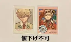 最強ジャンプ ステッカー 爆豪勝己