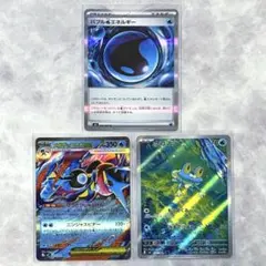 ポケモンカード ケロマツ AR メガゲッコウガex バブル水エネルギー R