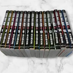 STEEL BALL RUN ジョジョの奇妙な冒険 Part 7 全16巻セット