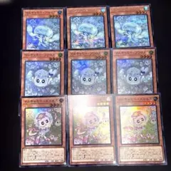 遊戯王　マルチャミーフワロス　スーパー　３枚