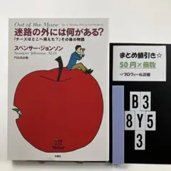 整理様 リクエスト 5点 まとめ商品