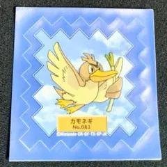 083 カモネギ ポケモン 貴重 トップ シール 当時品 レア - メルカリ