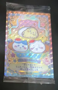 29 クリスマスチキンとシュトーレン