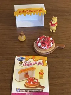 ICE様 リクエスト 4点 まとめ商品