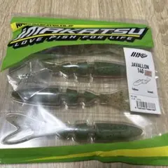 Item thumbnail for item e8d745a6-5b1d-474d-88f3-add7ac2d7040