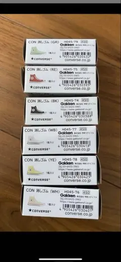 2026年最新】converse消しゴムの人気アイテム - メルカリ