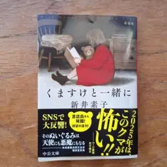 Item thumbnail for item 9986b33a-8f8d-4ac8-8cf4-235babad4ad6