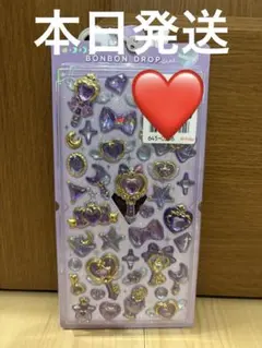 ボンボンドロップシール　マジカル　紫 正規品