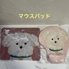 リストレスト　マウスパッドのサムネイル