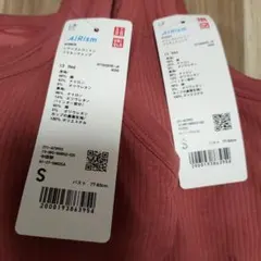 ユニクロ　UNIQLO　エアリズムコットンブラタンクトップ　Sサイズ　2枚